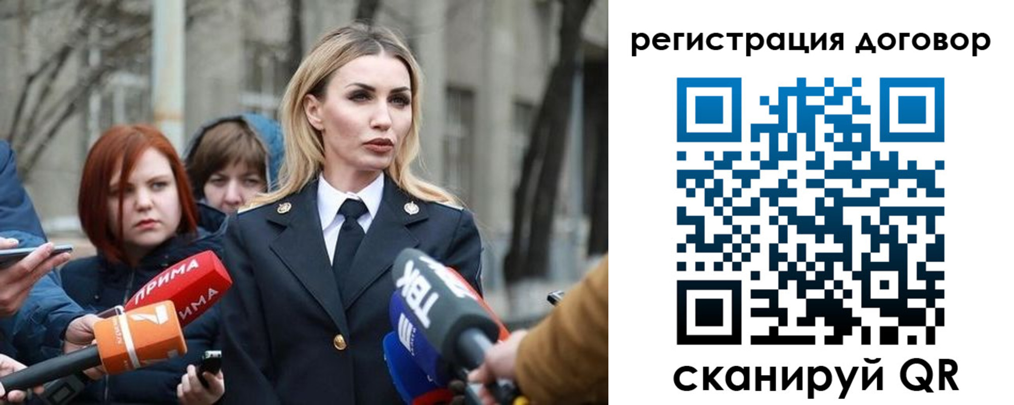 прописка для школы в Лагани