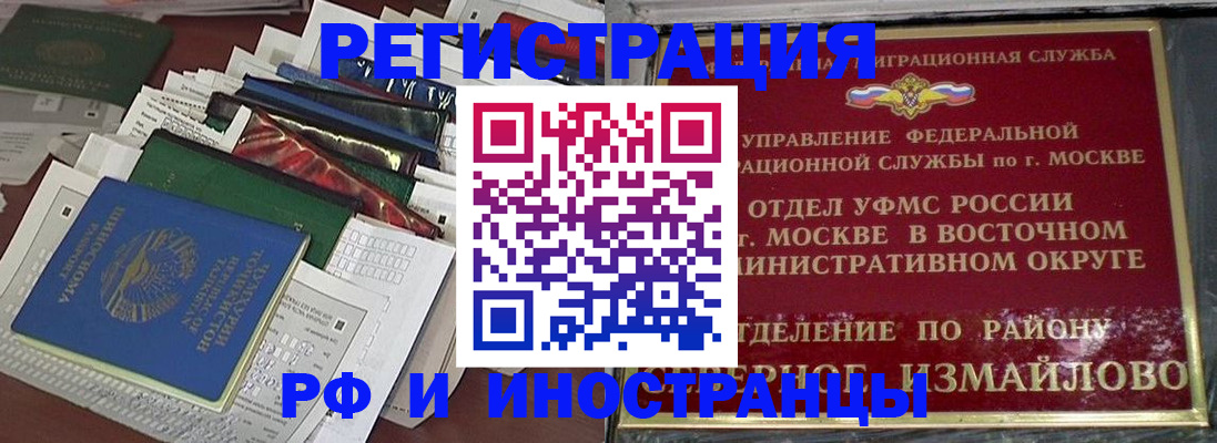 регистрация для школы в Лагани