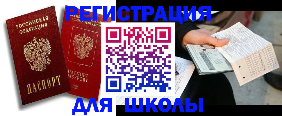 прописка поиск в Лагани