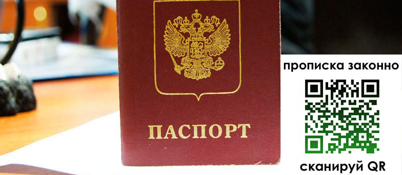 в Лагани height= регистрация в Лагани